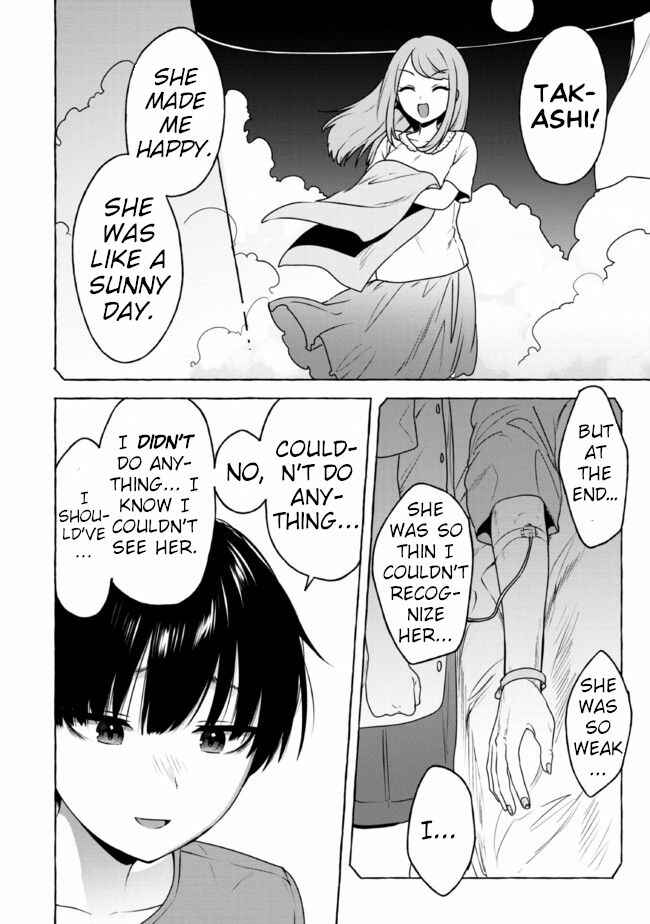 Page 14 Chapter 13 Amakara Gishimai ni Hasamarete Masu