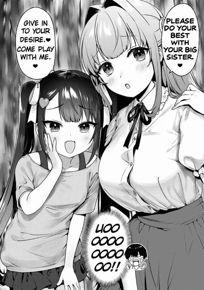 Page 12 Chapter 8 Amakara Gishimai ni Hasamarete Masu