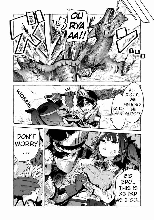 Page 14 Chapter 8 Amakara Gishimai ni Hasamarete Masu