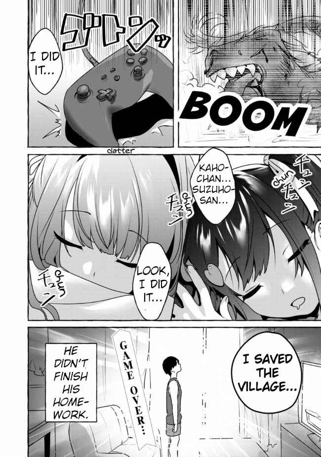 Page 16 Chapter 8 Amakara Gishimai ni Hasamarete Masu