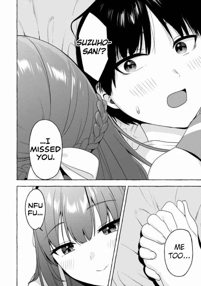 Page 14 Chapter 15 Amakara Gishimai ni Hasamarete Masu