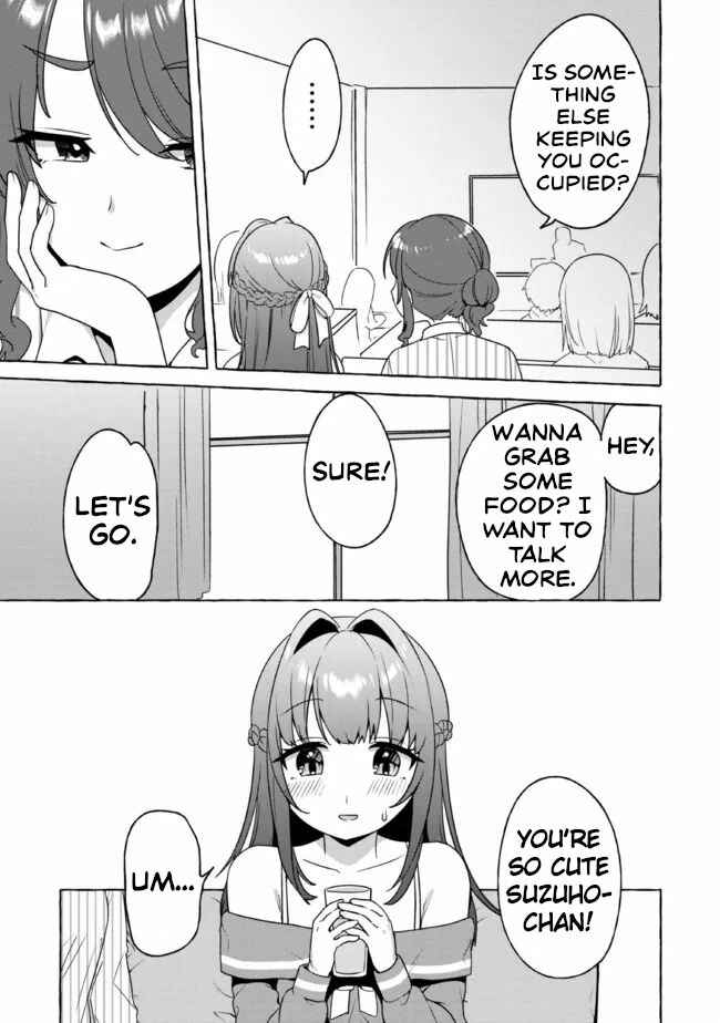 Page 3 Chapter 15 Amakara Gishimai ni Hasamarete Masu