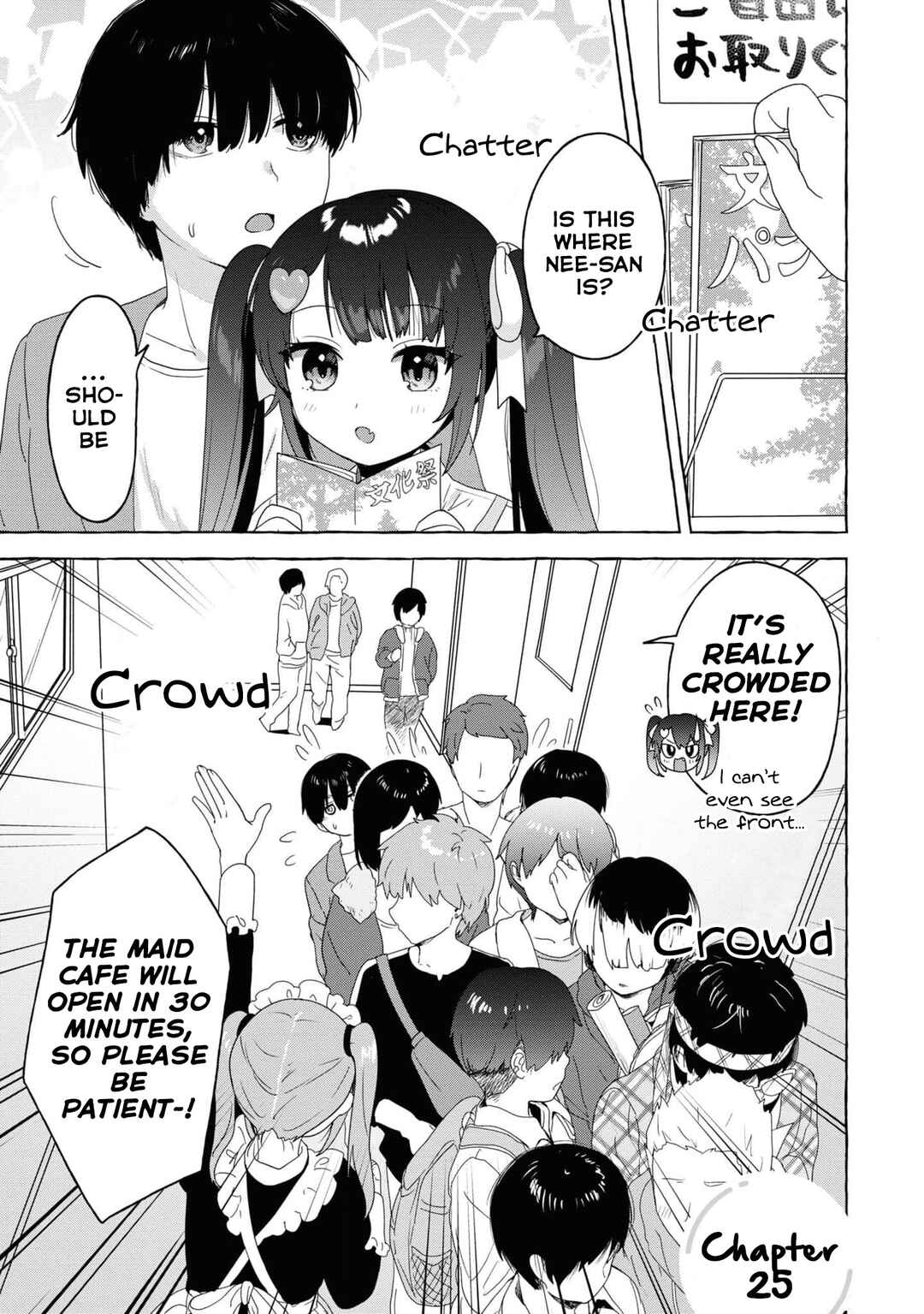 Page 1 Chapter 25 Amakara Gishimai ni Hasamarete Masu