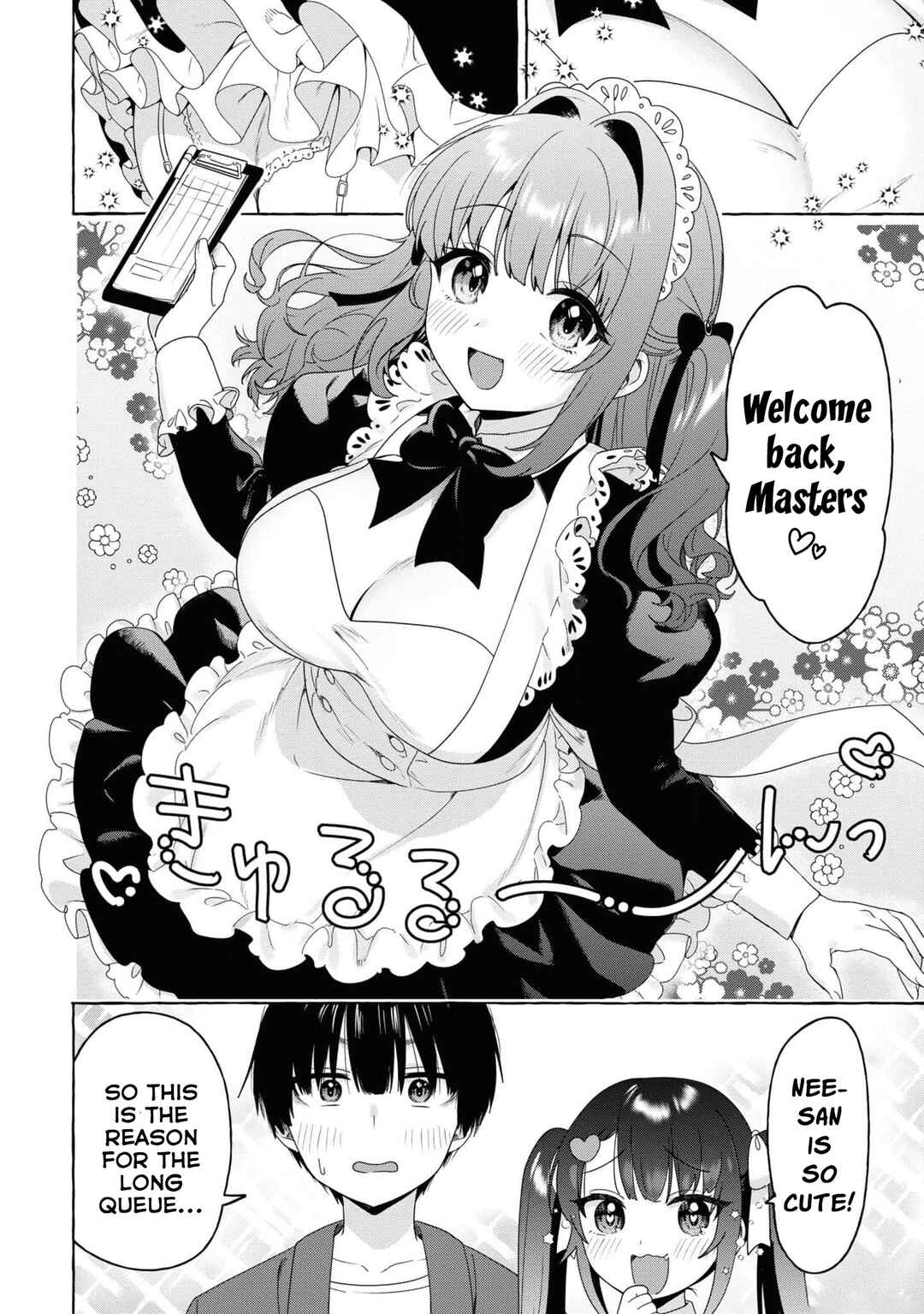Page 4 Chapter 25 Amakara Gishimai ni Hasamarete Masu