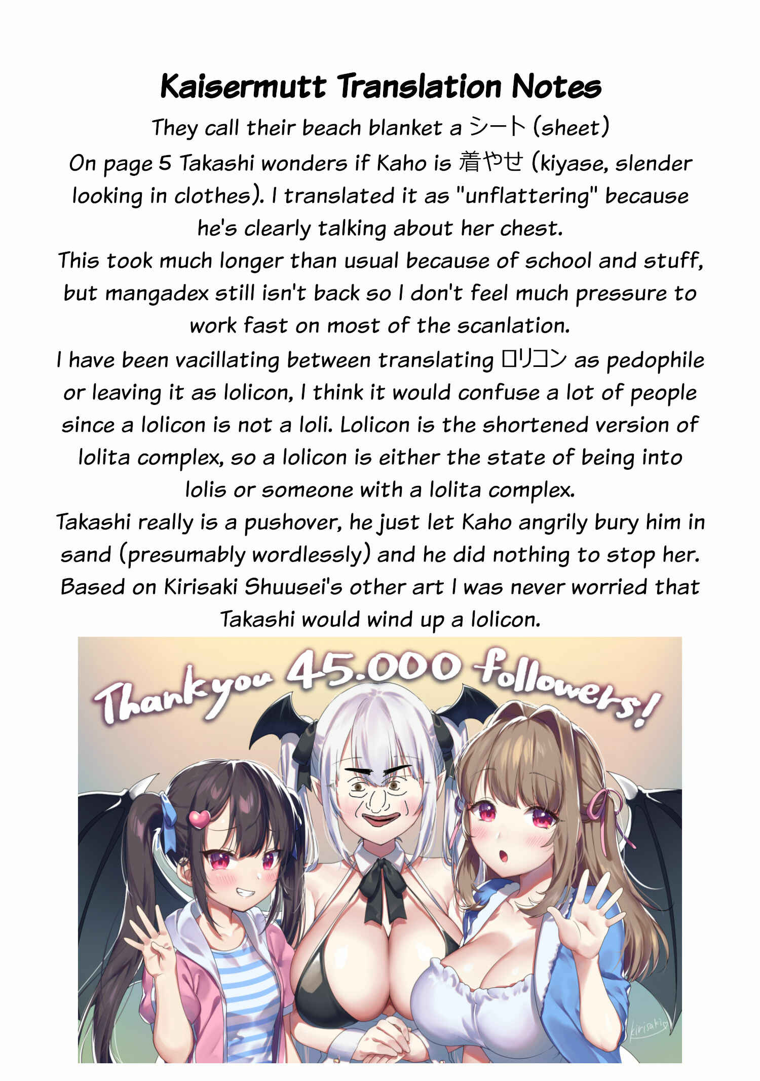 Page 16 Chapter 6 Amakara Gishimai ni Hasamarete Masu