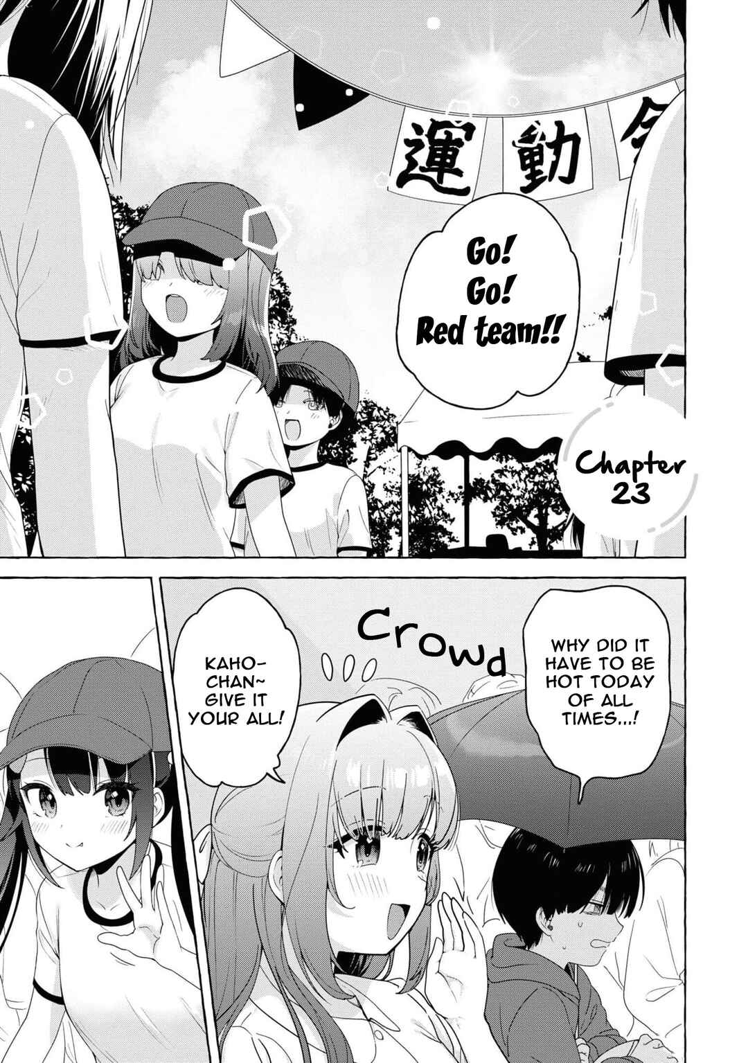 Page 1 Chapter 23 Amakara Gishimai ni Hasamarete Masu