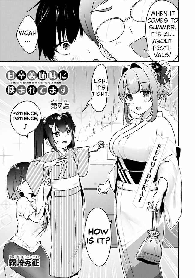 Page 1 Chapter 7 Amakara Gishimai ni Hasamarete Masu