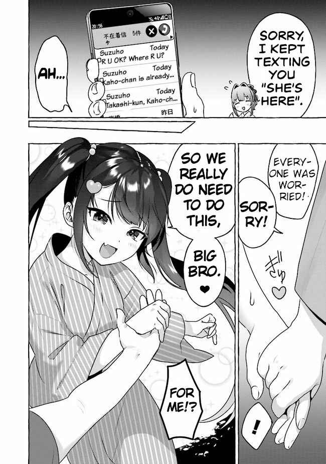 Page 14 Chapter 7 Amakara Gishimai ni Hasamarete Masu