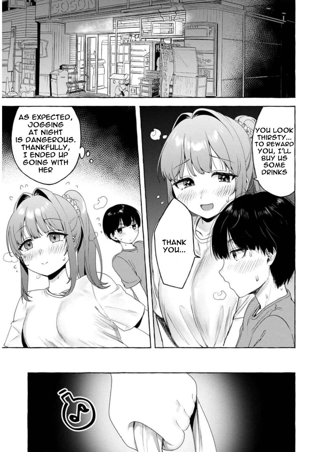 Page 13 Chapter 18 Amakara Gishimai ni Hasamarete Masu