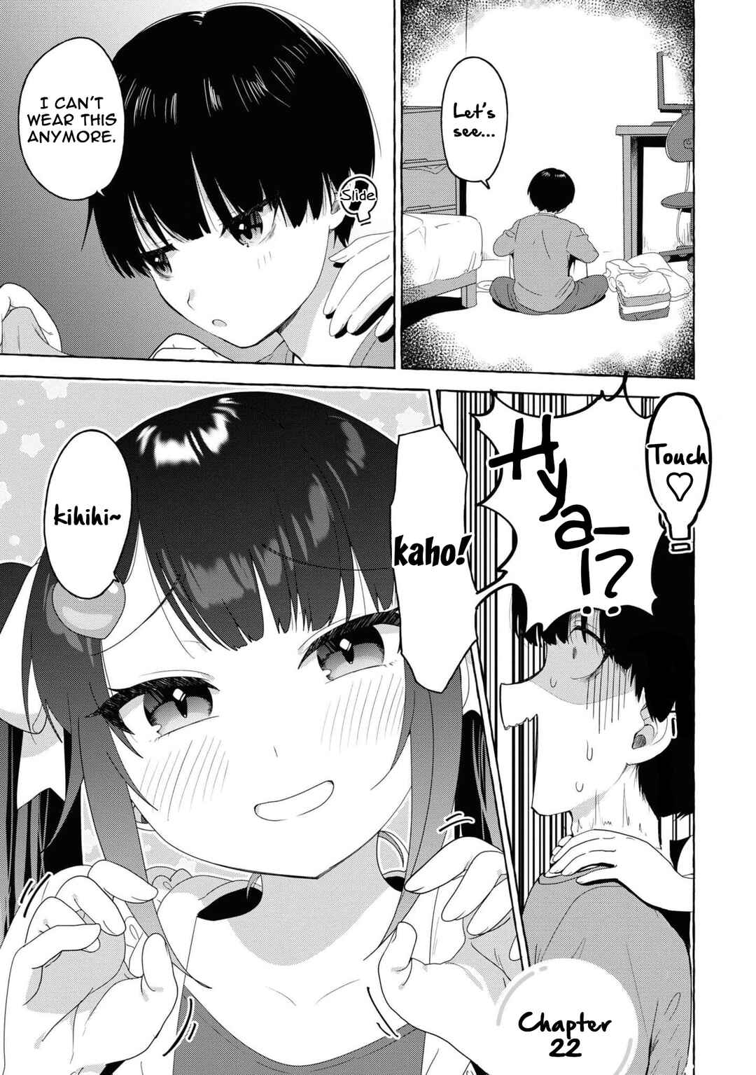 Page 1 Chapter 22 Amakara Gishimai ni Hasamarete Masu