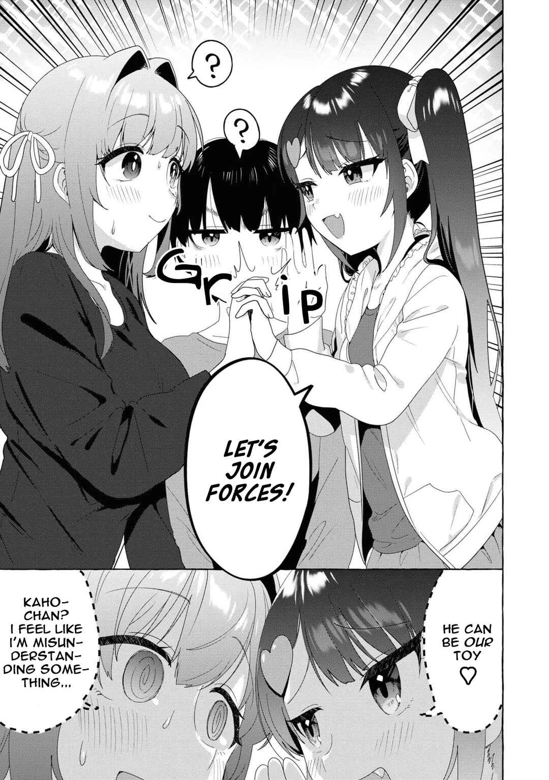 Page 15 Chapter 22 Amakara Gishimai ni Hasamarete Masu