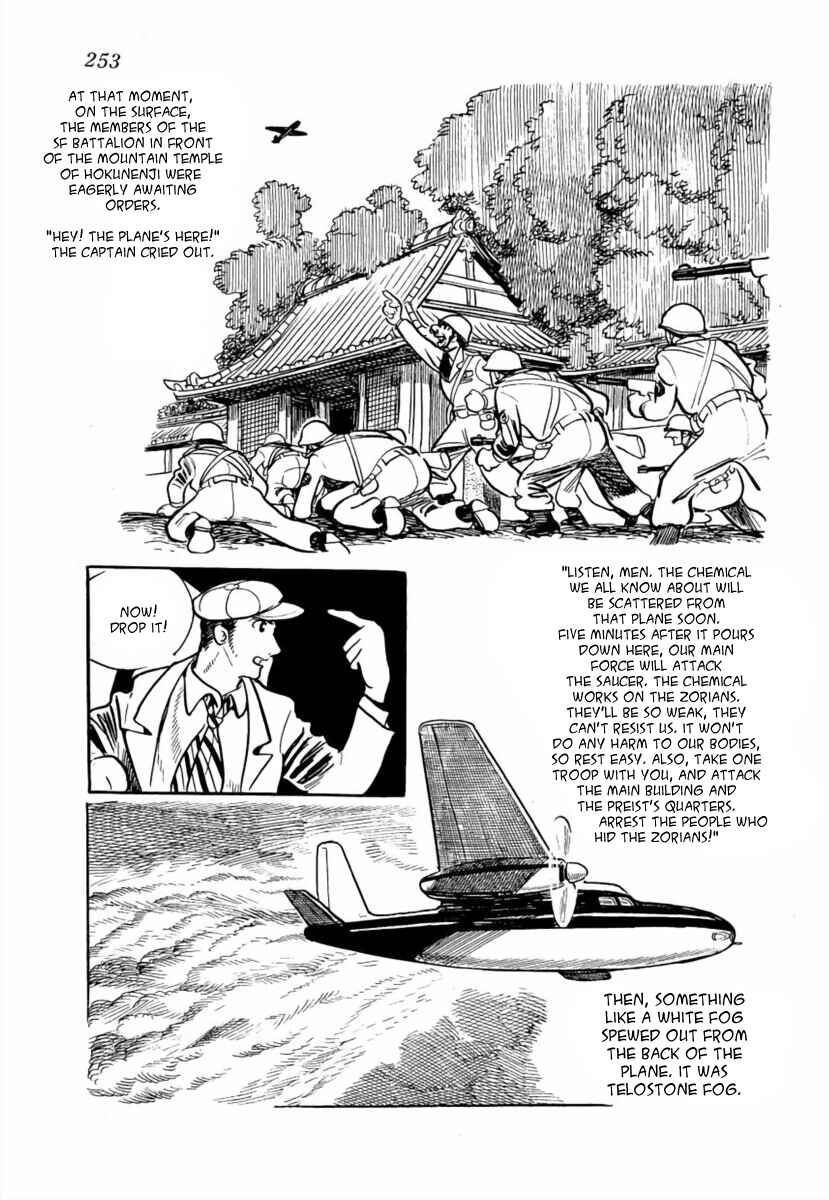 Page 24 Chapter 7 The Golden Trunk
