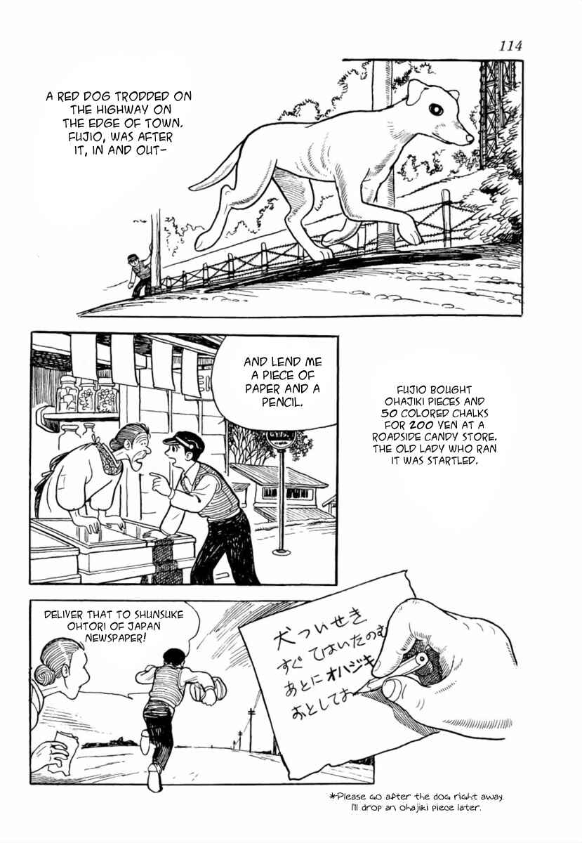 Page 33 Chapter 3 The Golden Trunk