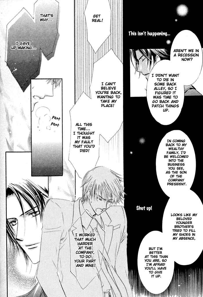 Page 11 Chapter Unknown_e1b8 April Fool