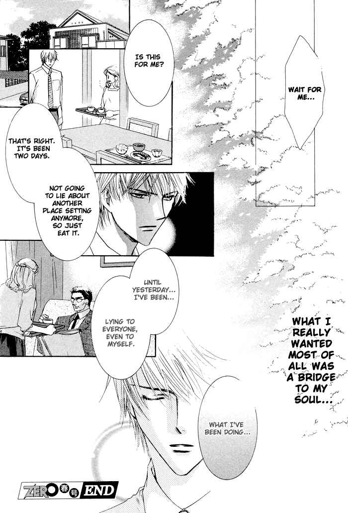 Page 17 Chapter Unknown_e1b8 April Fool