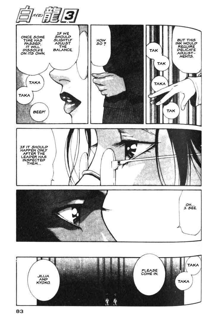 Page 16 Chapter 14 White Dragon