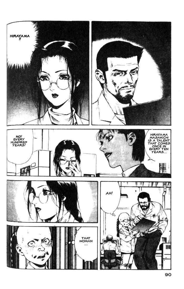 Page 23 Chapter 14 White Dragon