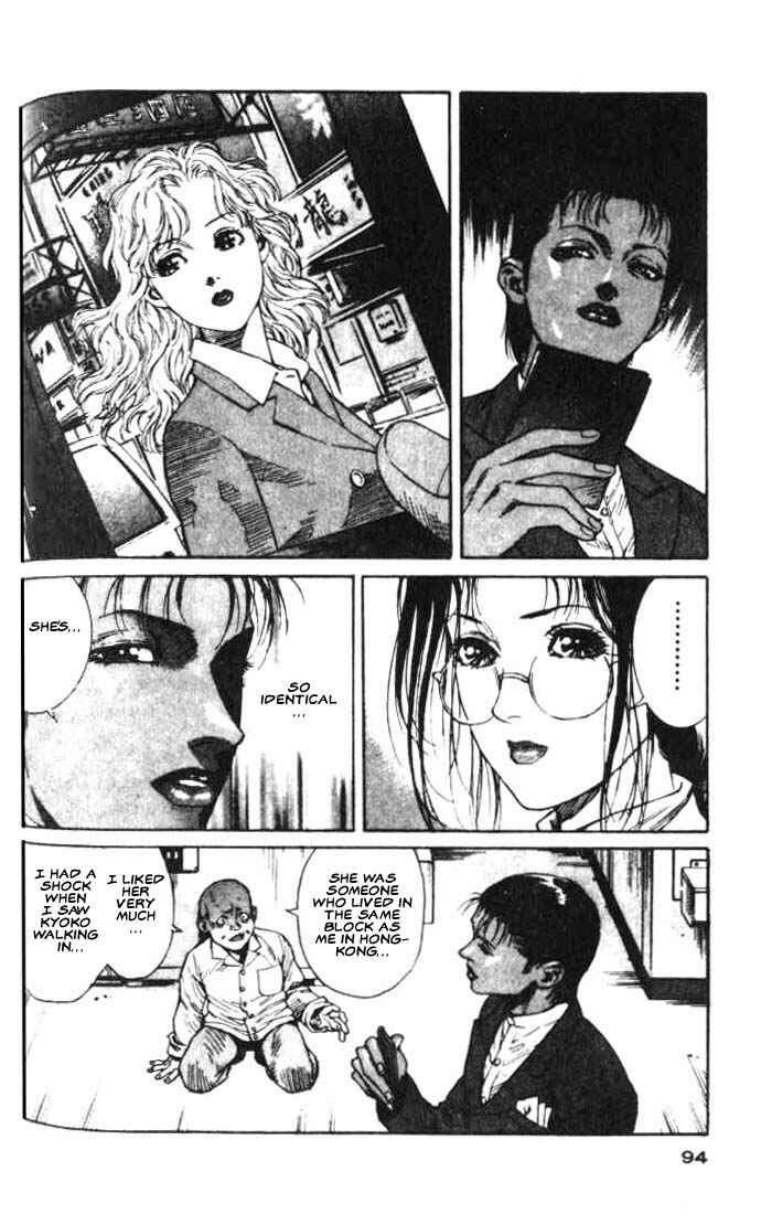 Page 27 Chapter 14 White Dragon