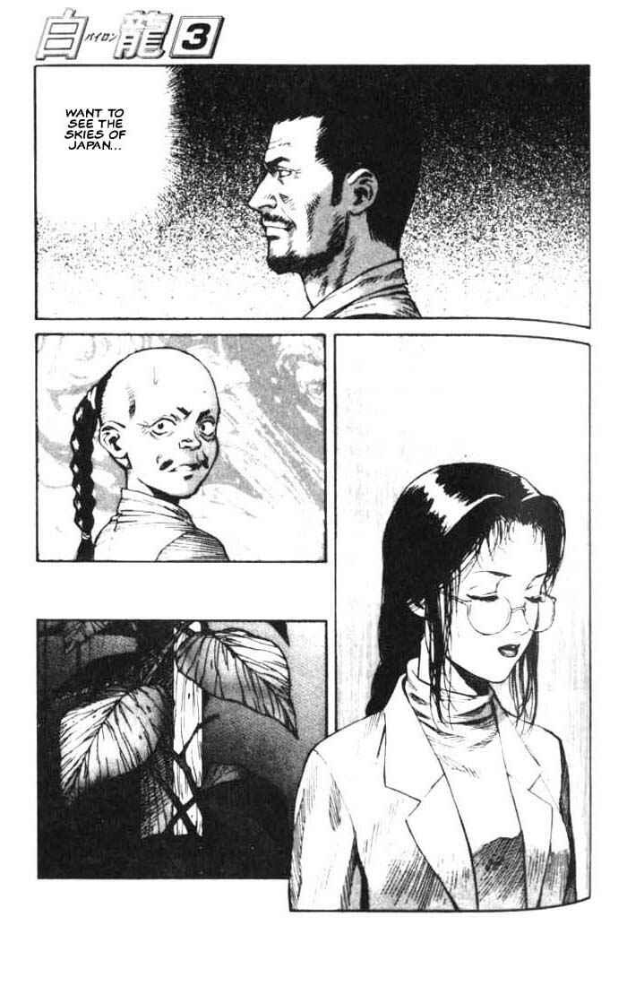 Page 30 Chapter 14 White Dragon