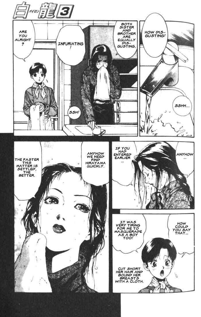 Page 12 Chapter 13 White Dragon