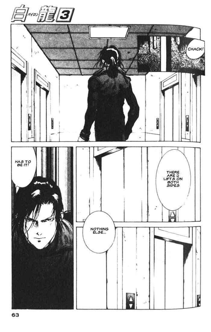 Page 26 Chapter 13 White Dragon