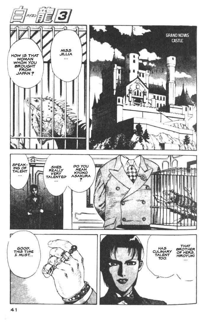 Page 4 Chapter 13 White Dragon