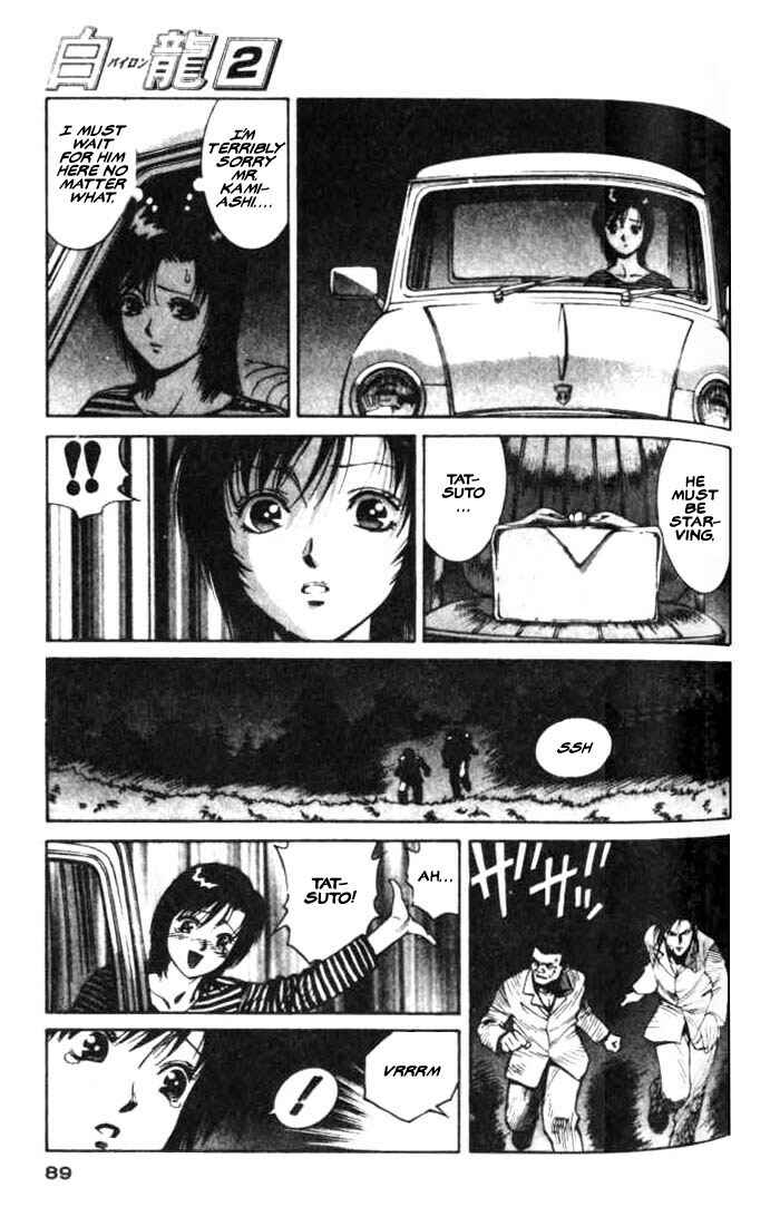 Page 16 Chapter 8 White Dragon