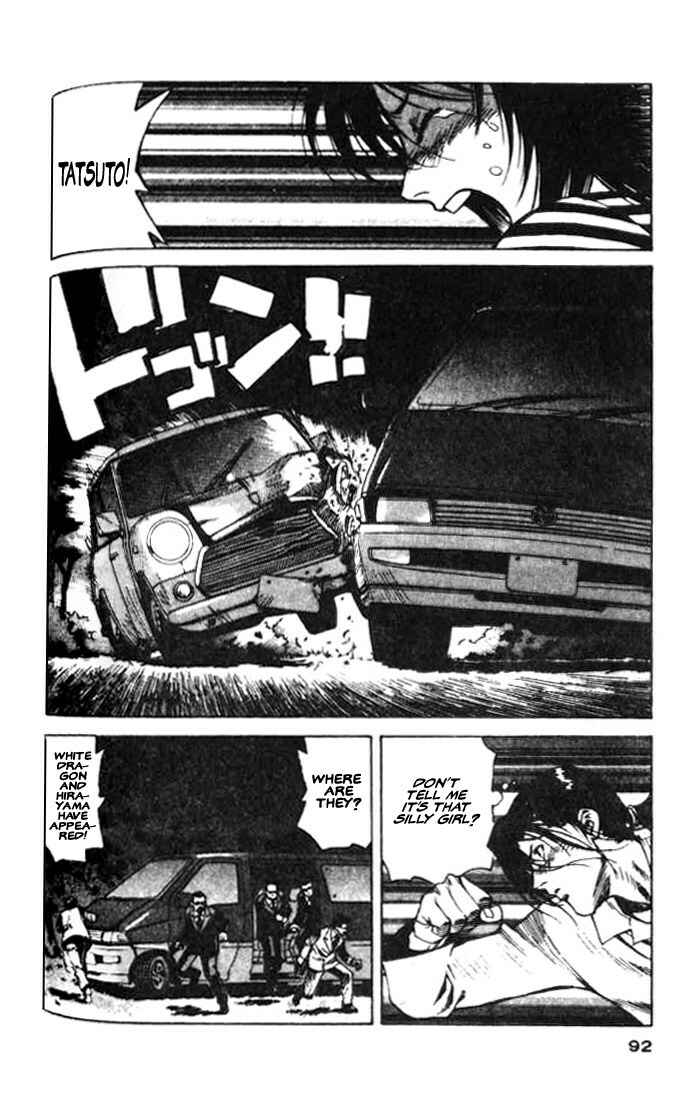 Page 19 Chapter 8 White Dragon