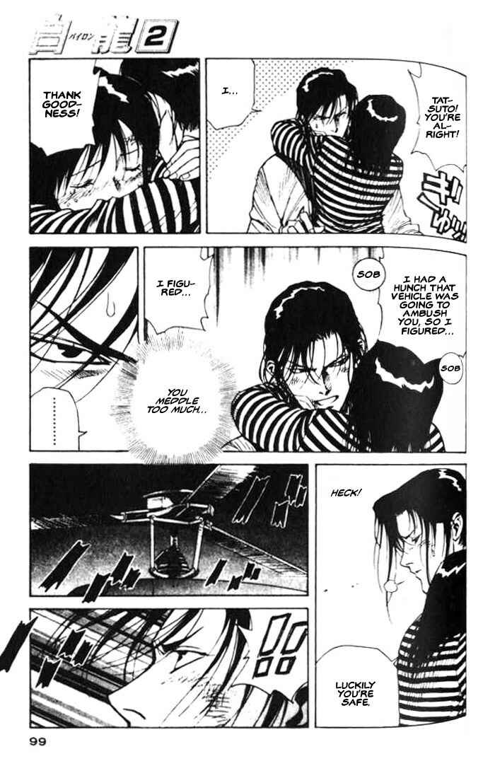 Page 26 Chapter 8 White Dragon