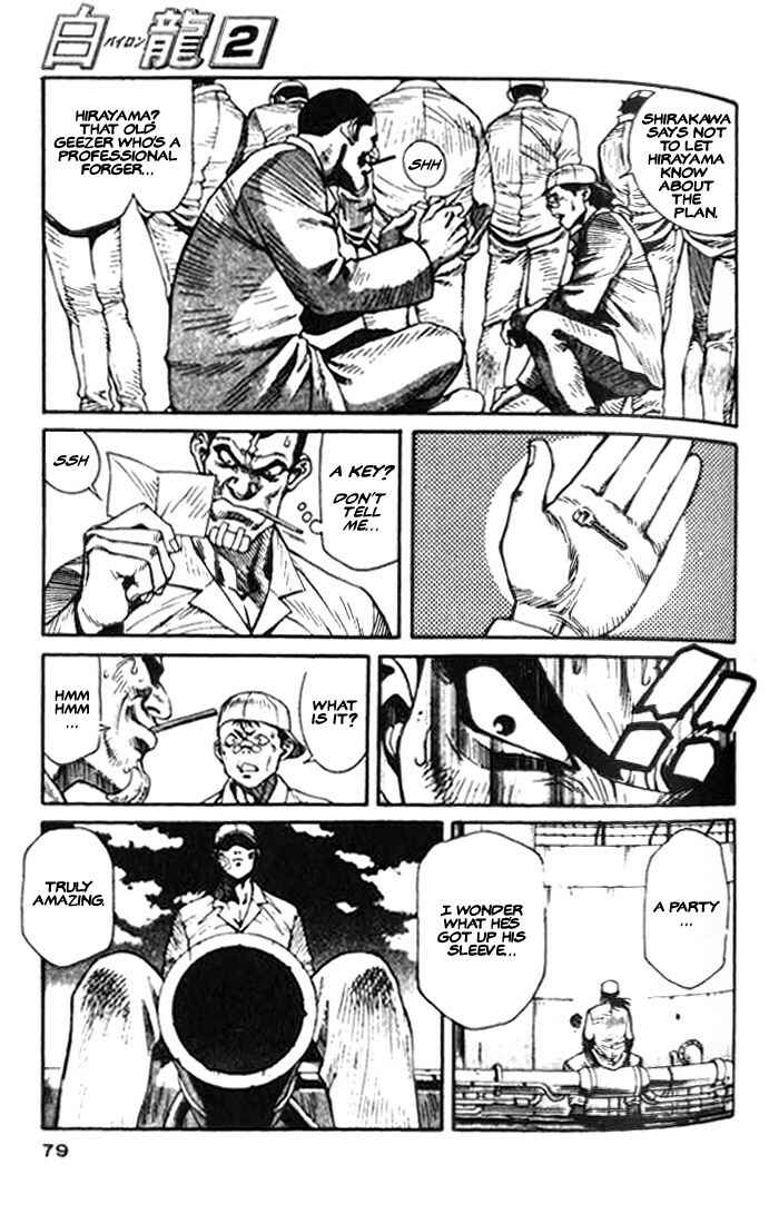 Page 7 Chapter 8 White Dragon