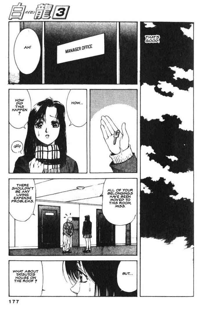 Page 16 Chapter 17 White Dragon