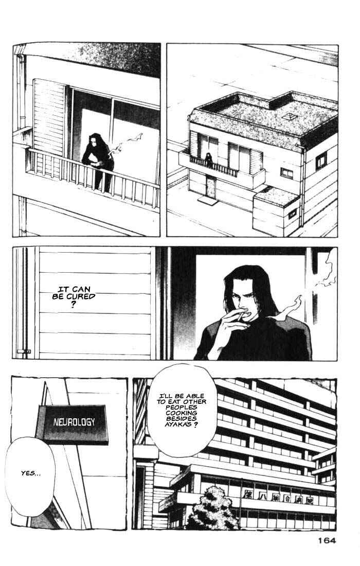 Page 3 Chapter 17 White Dragon