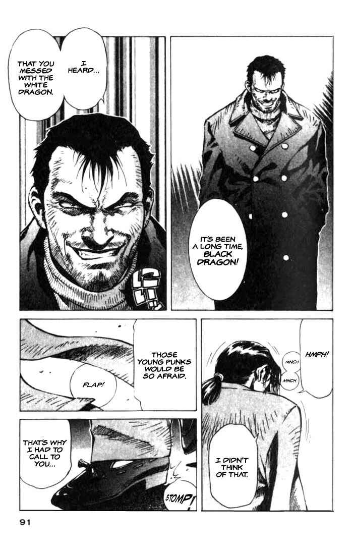 Page 3 Chapter 3 White Dragon