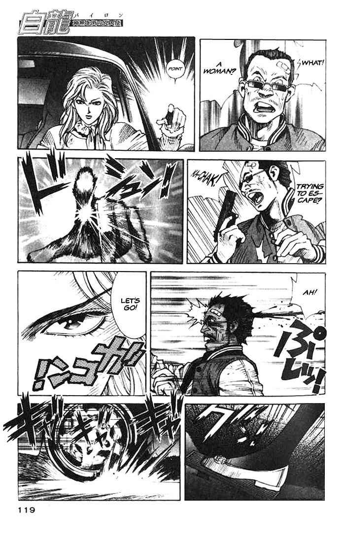 Page 31 Chapter 3 White Dragon