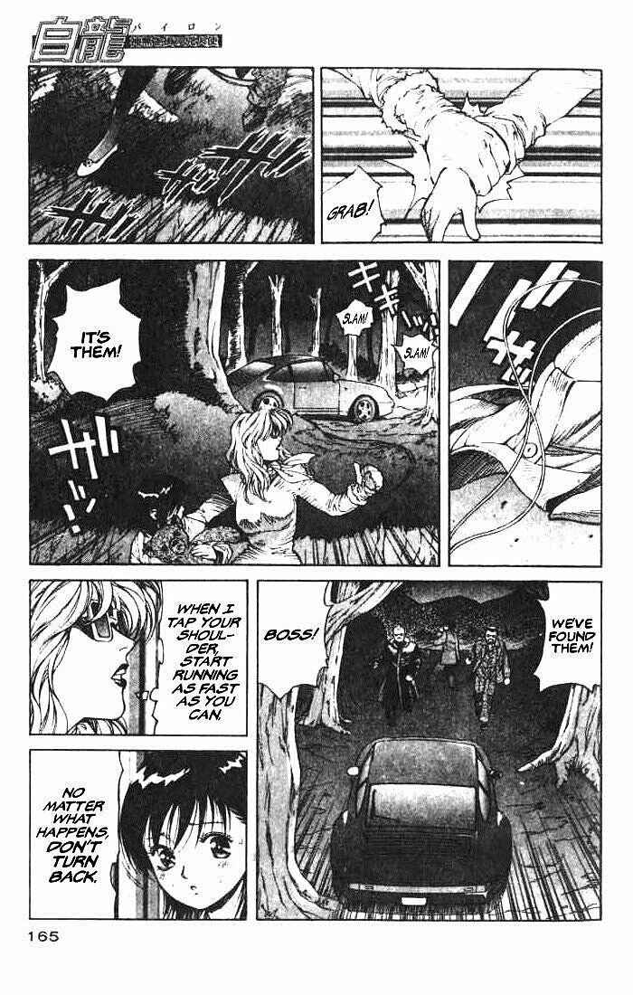 Page 13 Chapter 5 White Dragon
