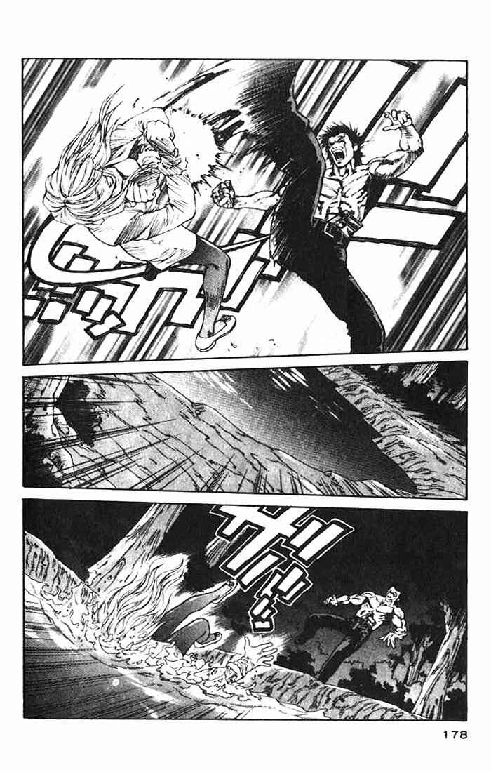 Page 26 Chapter 5 White Dragon