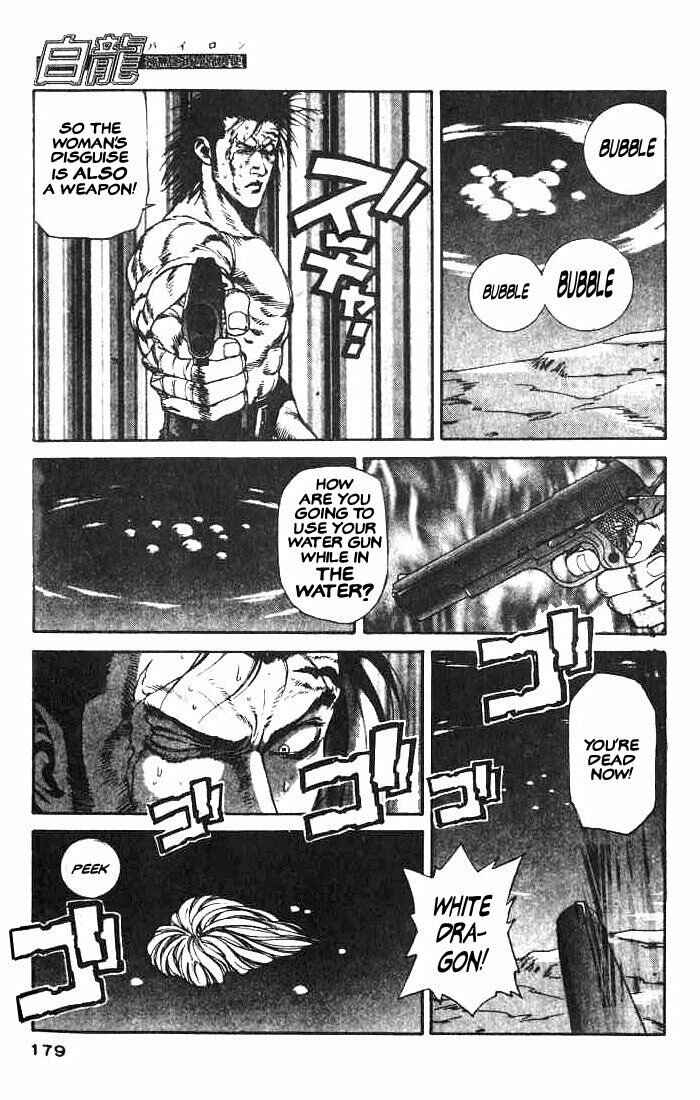 Page 27 Chapter 5 White Dragon