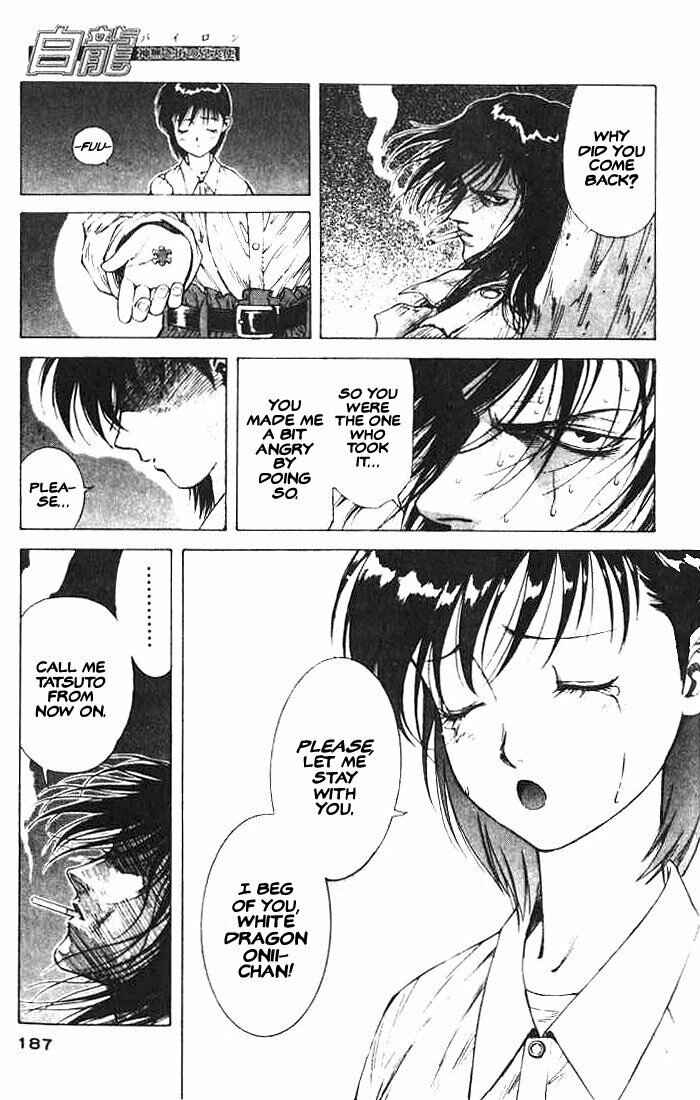Page 34 Chapter 5 White Dragon