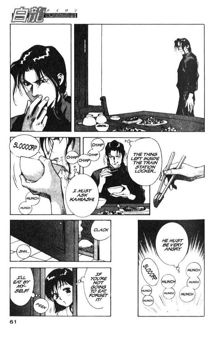 Page 11 Chapter 2 White Dragon