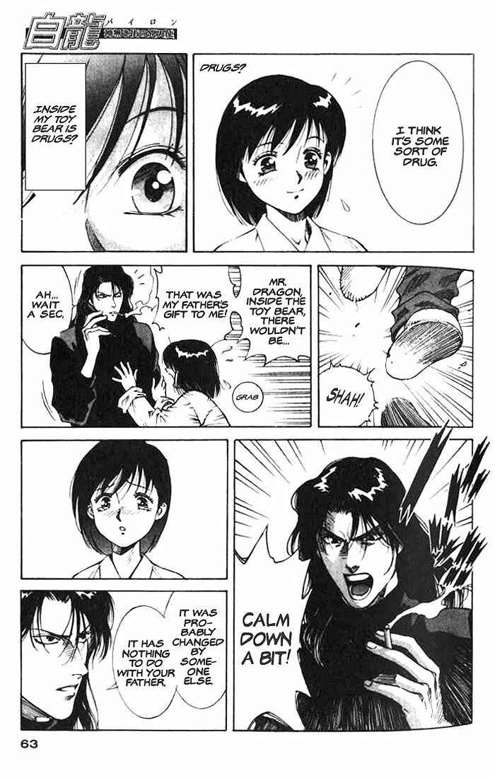Page 13 Chapter 2 White Dragon