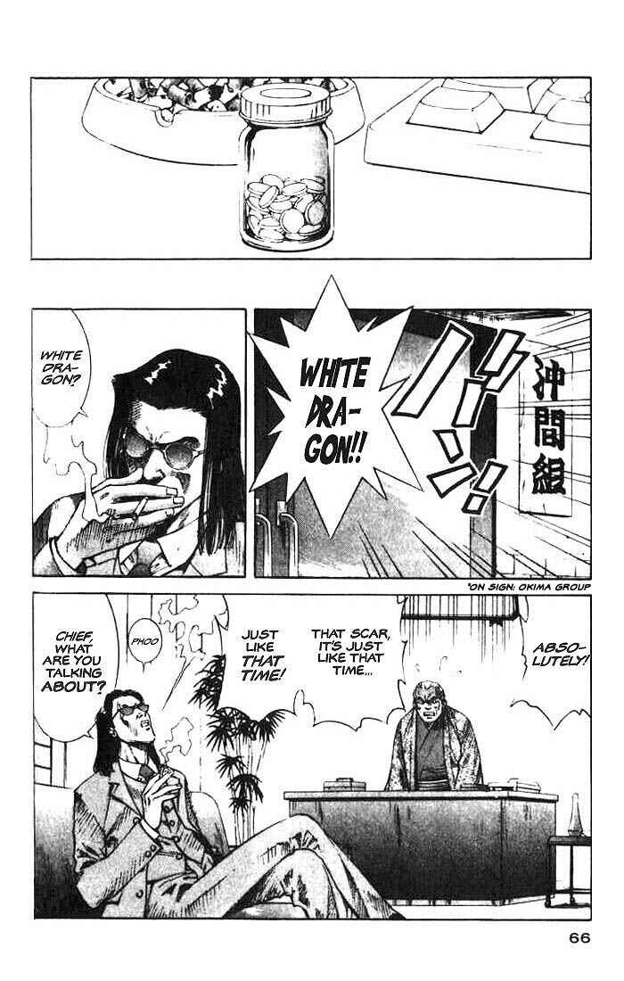 Page 16 Chapter 2 White Dragon