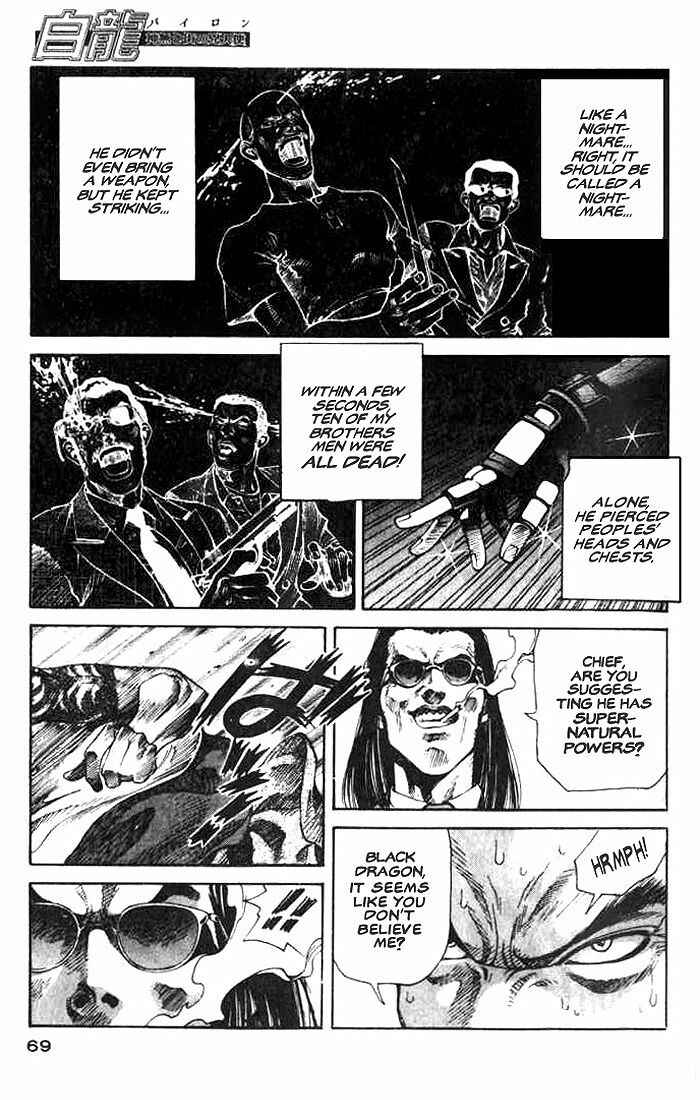 Page 19 Chapter 2 White Dragon