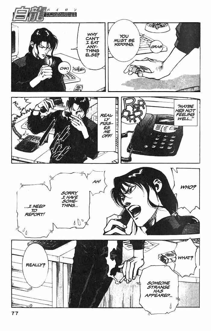 Page 27 Chapter 2 White Dragon