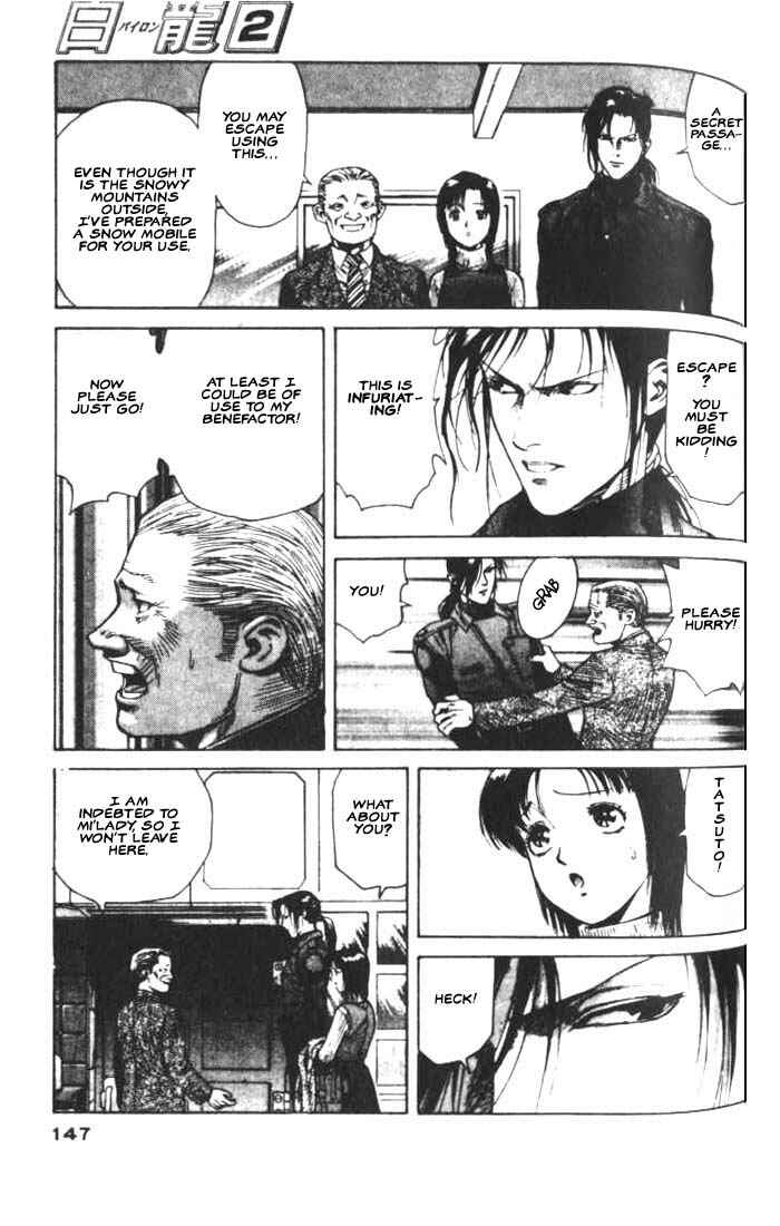 Page 10 Chapter 10 White Dragon