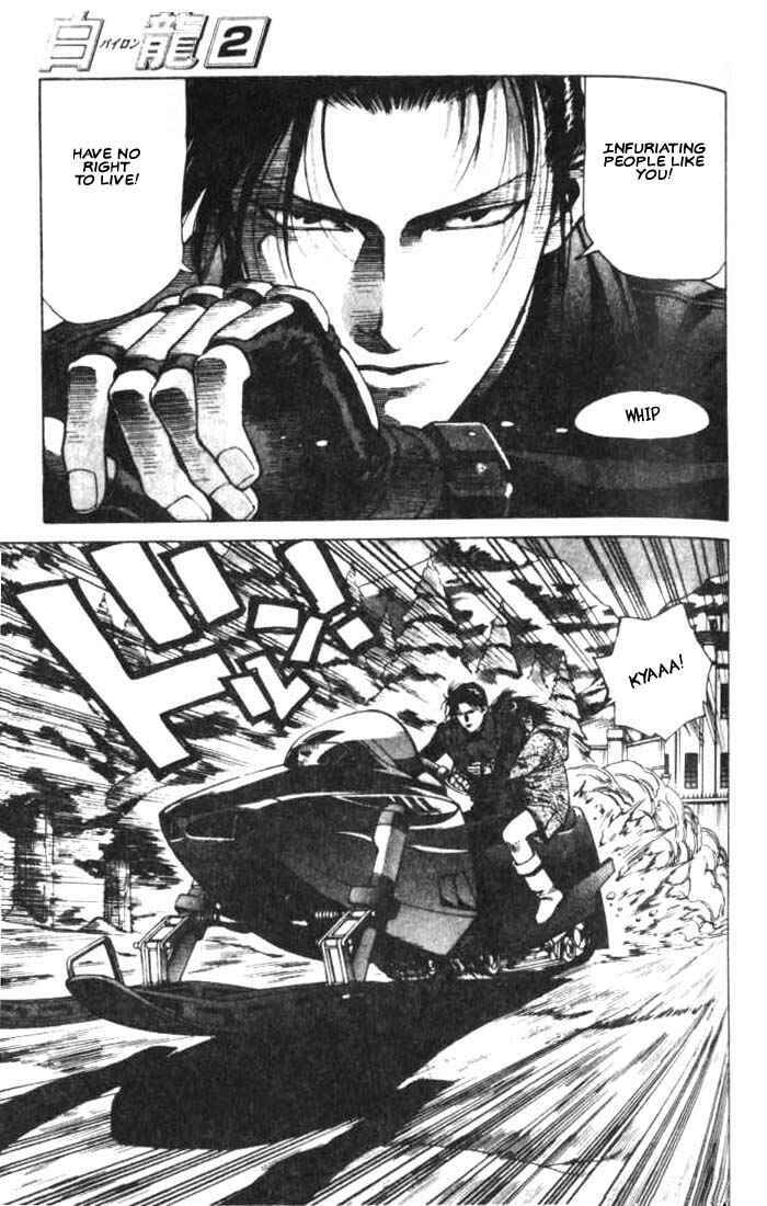 Page 16 Chapter 10 White Dragon