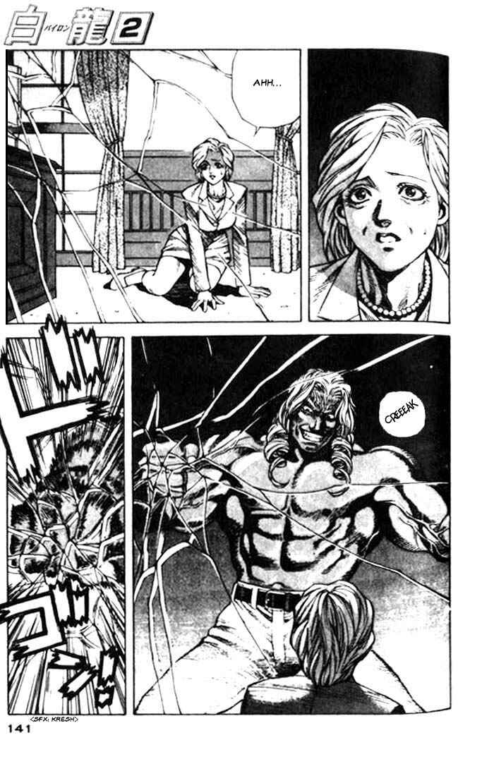 Page 4 Chapter 10 White Dragon