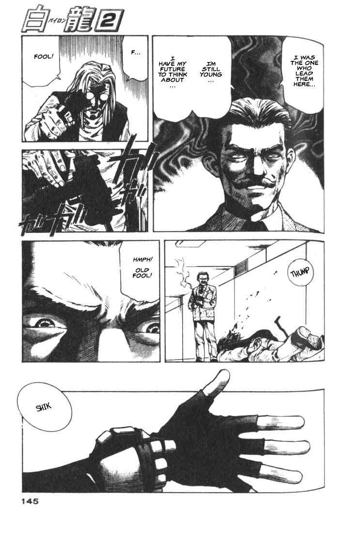 Page 8 Chapter 10 White Dragon
