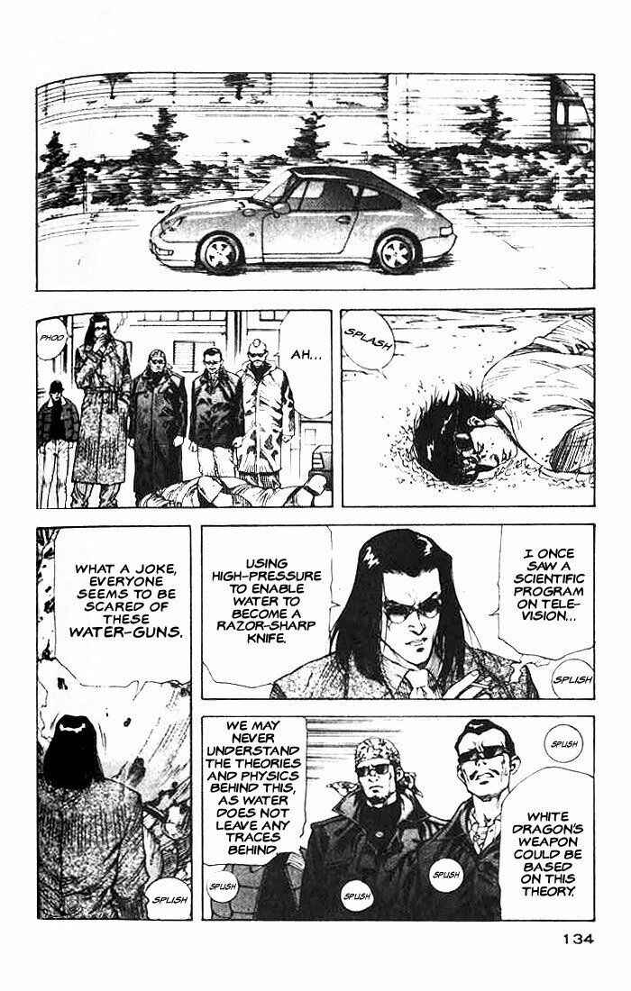 Page 14 Chapter 4 White Dragon