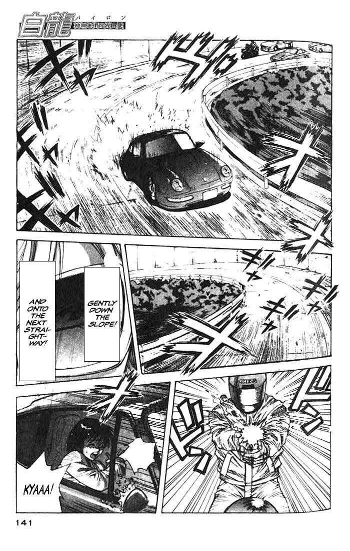 Page 21 Chapter 4 White Dragon