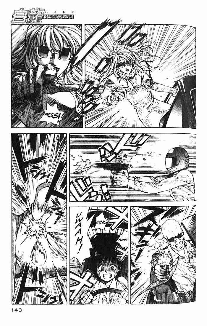 Page 23 Chapter 4 White Dragon